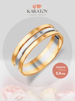 Обручальное кольцо золотое 585 пробы KARATOV 116340523 купить за 13 600 ₽ в интернет-магазине Wildberries