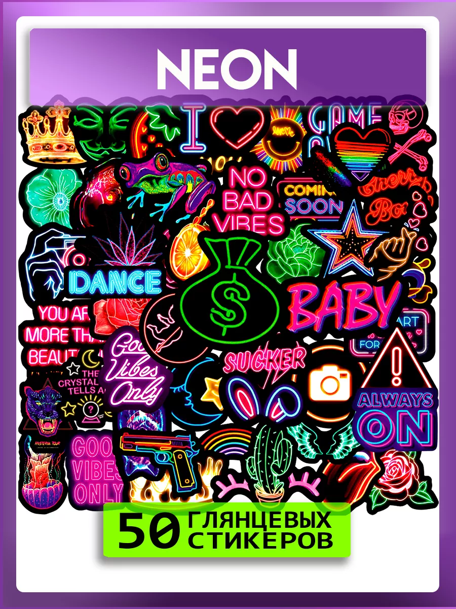 Наклейки на велик Neon Неон...