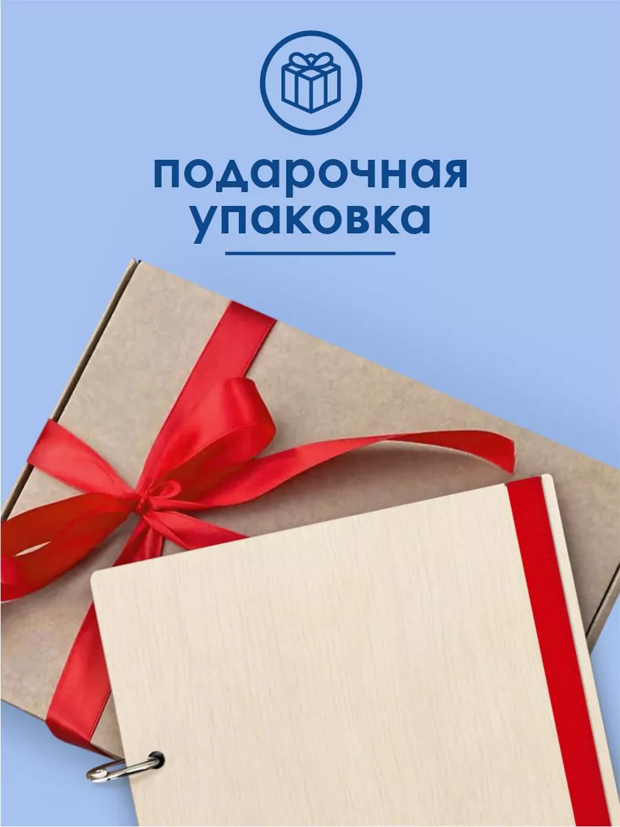 Что подарить музыкальному руководителю в детском саду?