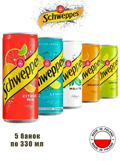 Набор газированных напитков Швепс, 5 банок Schweppes 116340952 купить за 628 ₽ в интернет-магазине Wildberries