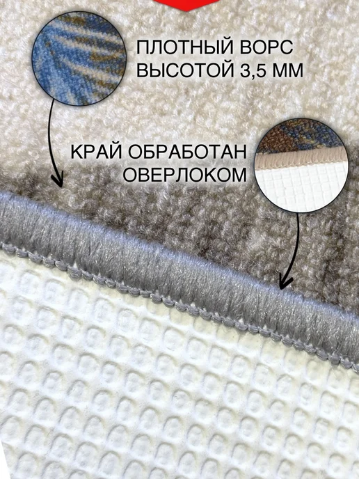 Cleopatra Ковер комнатный для ванной прихожую на кухню 50х80, 50x80, фото 3
