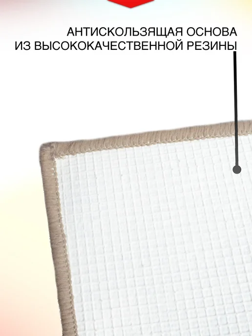 Cleopatra Ковер комнатный для ванной прихожую на кухню 50х80, 50x80, фото 4