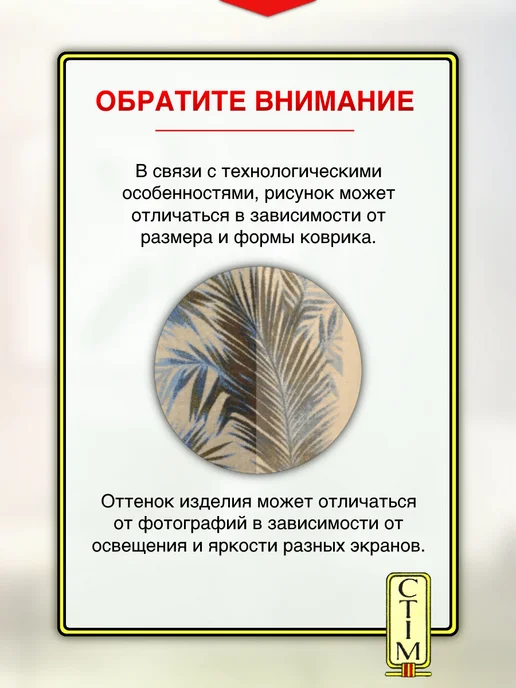 Cleopatra Ковер комнатный для ванной прихожую на кухню 50х80, 50x80, фото 5