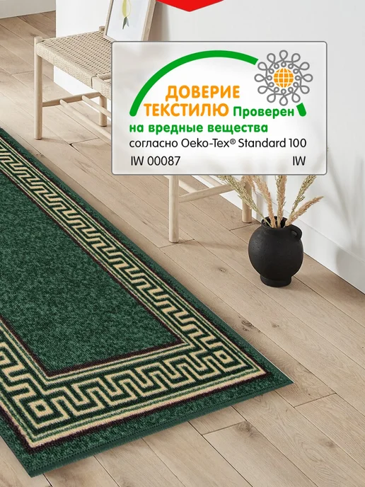 Cleopatra Ковер комнатный для ванной прихожую на кухню 50х80, 50x80, фото 7