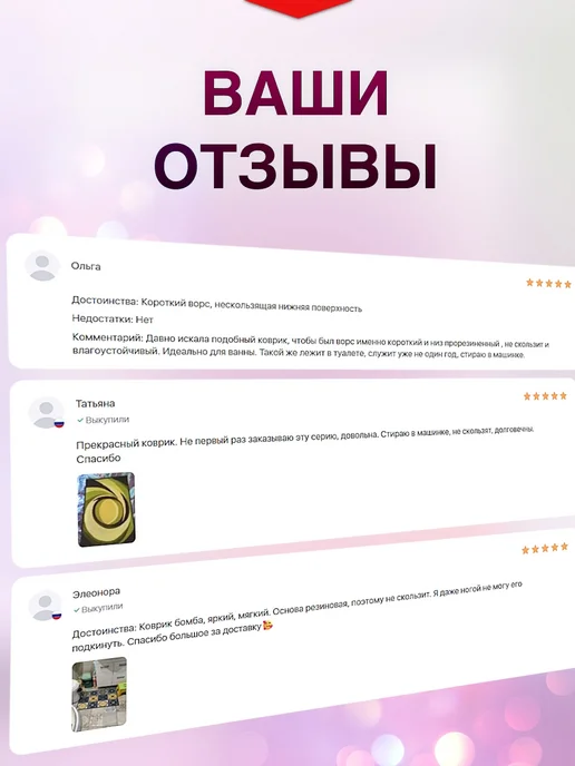 Cleopatra Ковер комнатный для ванной прихожую на кухню 50х80, 50x80, фото 8