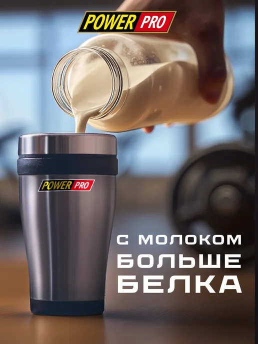 POWER PRO Гейнер Клубника-банан с креатином, 3,36 л, фото 3