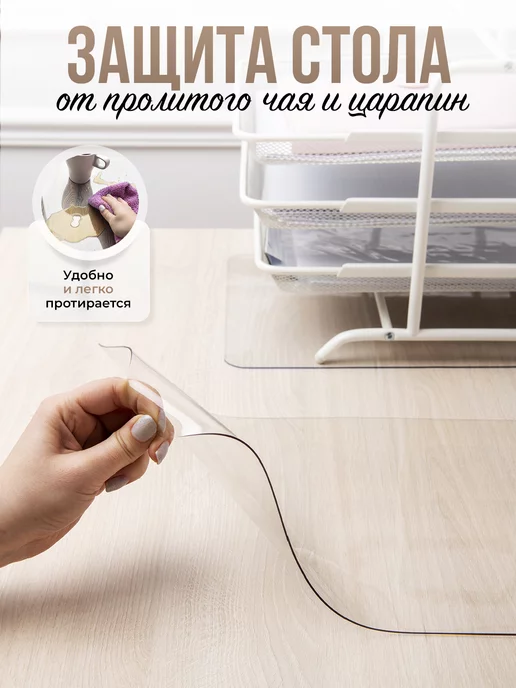 Decojoy Коврик настольный жидкое стекло 02*50*140, 02x50, фото 5