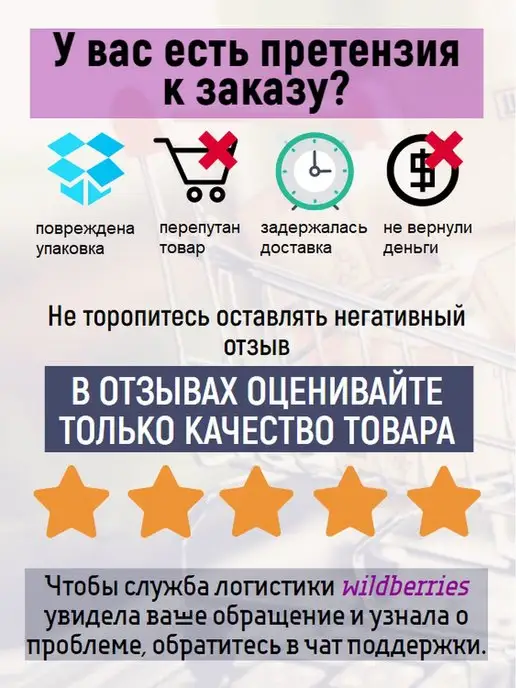 Электрогрелка. РФ ЭМ-01-6 Электрогрелка Стандарт 3 в 1, вариант, фото 3