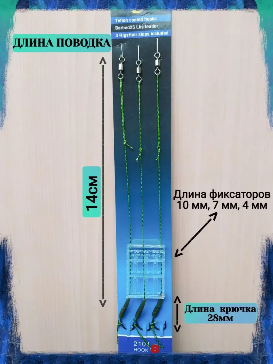 Бойлы: что это и особенности оснастки