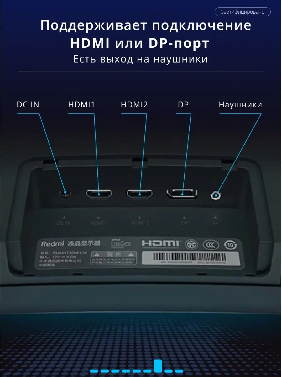 Изогнутый монитор 30 200 Гц для ПК игровой Xiaomi 116350844 купить за 19  490 ₽ в интернет-магазине Wildberries