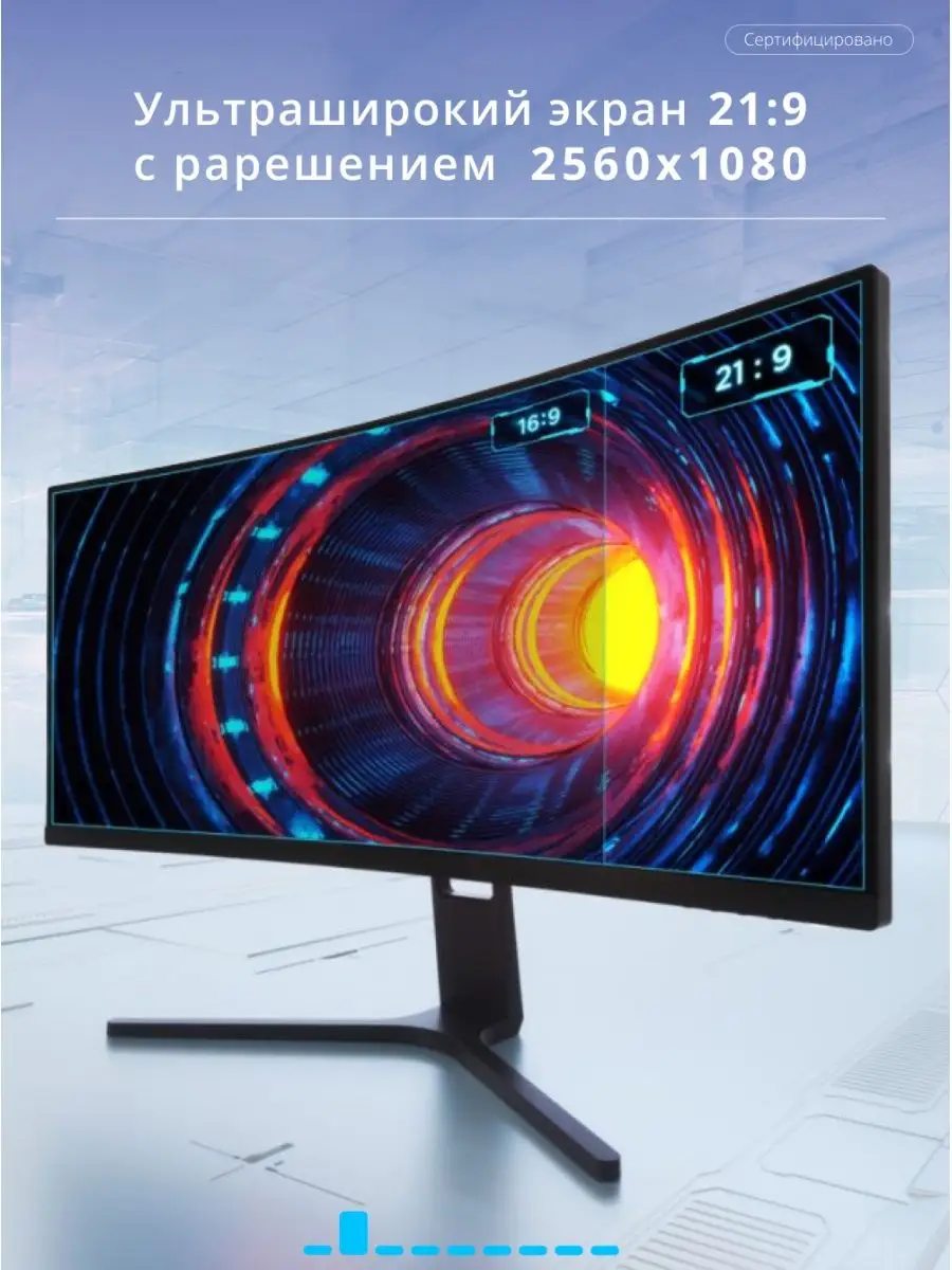 Изогнутый монитор 30 200 Гц для ПК игровой Xiaomi 116350844 купить за 21  499 ₽ в интернет-магазине Wildberries