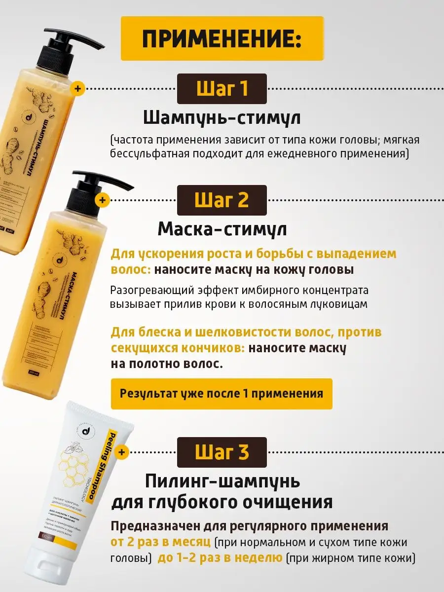 Профессиональный набор для волос, кожи, шампунь маска пилинг Dari cosmetics  116351669 купить за 2 608 ₽ в интернет-магазине Wildberries