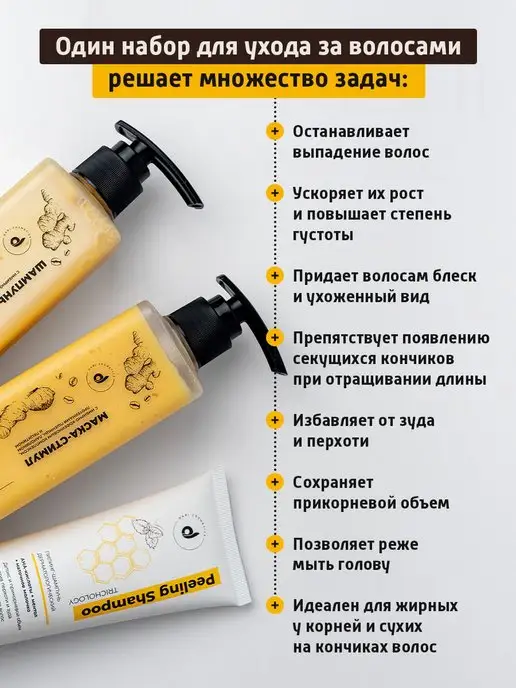 Dari cosmetics Средства для роста волос 3шт, 3 шт, фото 3