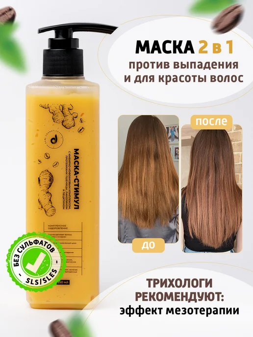 Dari cosmetics Средства для роста волос 3шт, 3 шт, фото 6