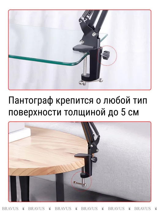 Bravus Кронштейн пантограф для телефона и планшета на струбцине, черный, фото 8