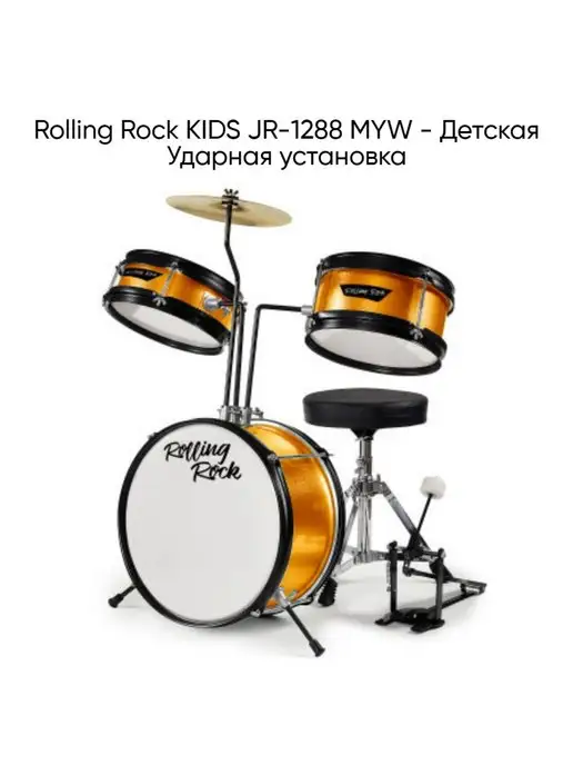    Rolling Rock KIDS JR-1288 RD  -         - OZON 262171918