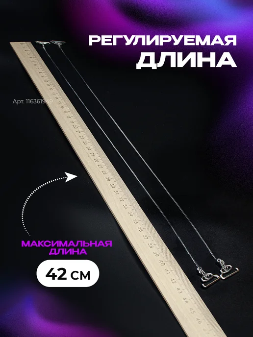 Miss Viss Силиконовые бретели для бюстгальтера платья прозрачные 4 шт, черный, фото 3