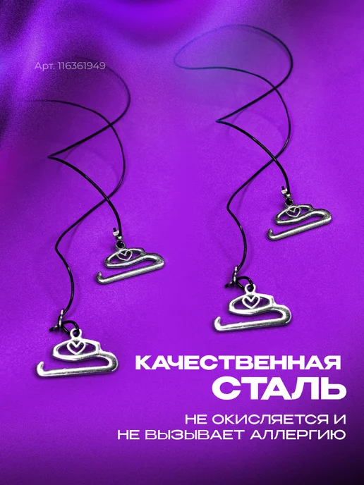 Miss Viss Силиконовые бретели для бюстгальтера платья прозрачные 4 шт, черный, фото 4