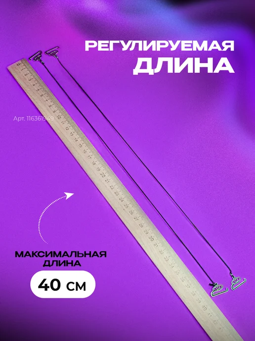 Miss Viss Силиконовые бретели для бюстгальтера платья прозрачные 4 шт, черный, фото 5
