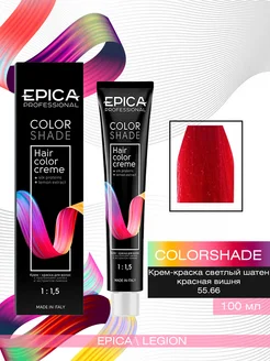 Colorshade 55.66 Краска для волос EPICA 116361952 купить за 660 ₽ в интернет-магазине Wildberries