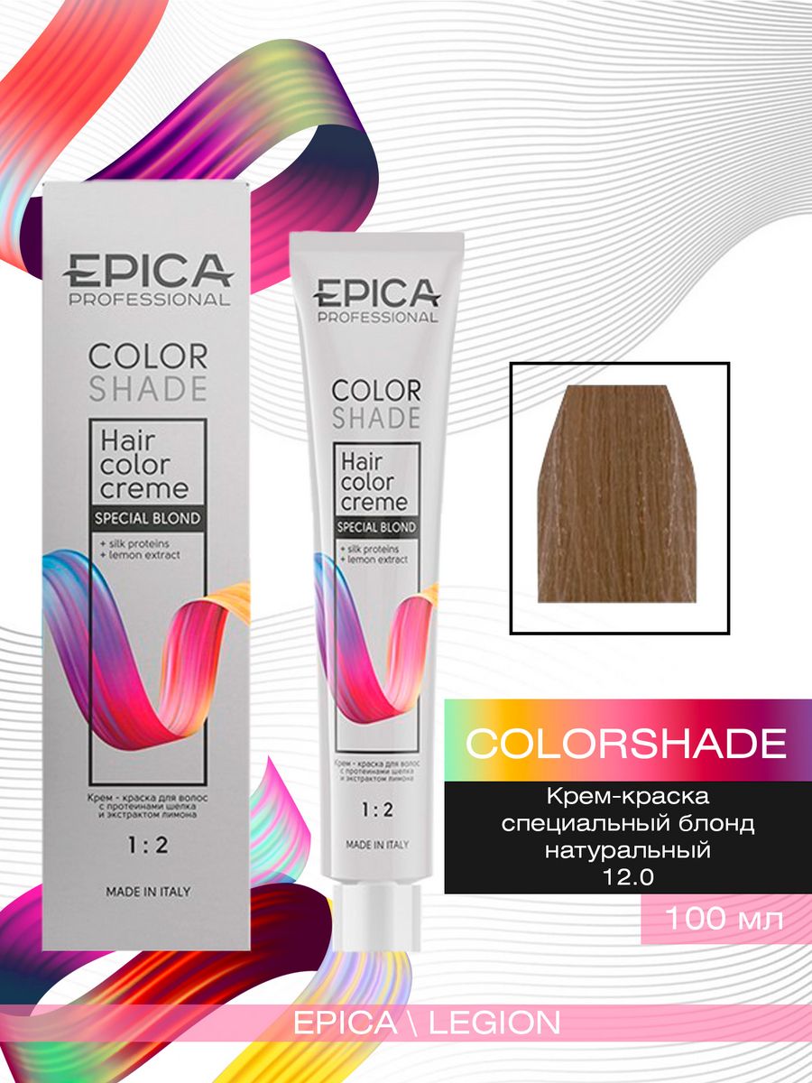 Краска epica отзывы. Краска Epica 12.21. Epica professional Special blond крем краска. Крем краска Epica professional палитра. Epica professional Special blond крем краска 12 ряда.