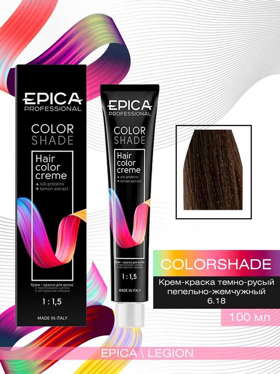 Colorshade 6.18 Краска для волос EPICA 116362097 купить за 639 ₽ в  интернет-магазине Wildberries