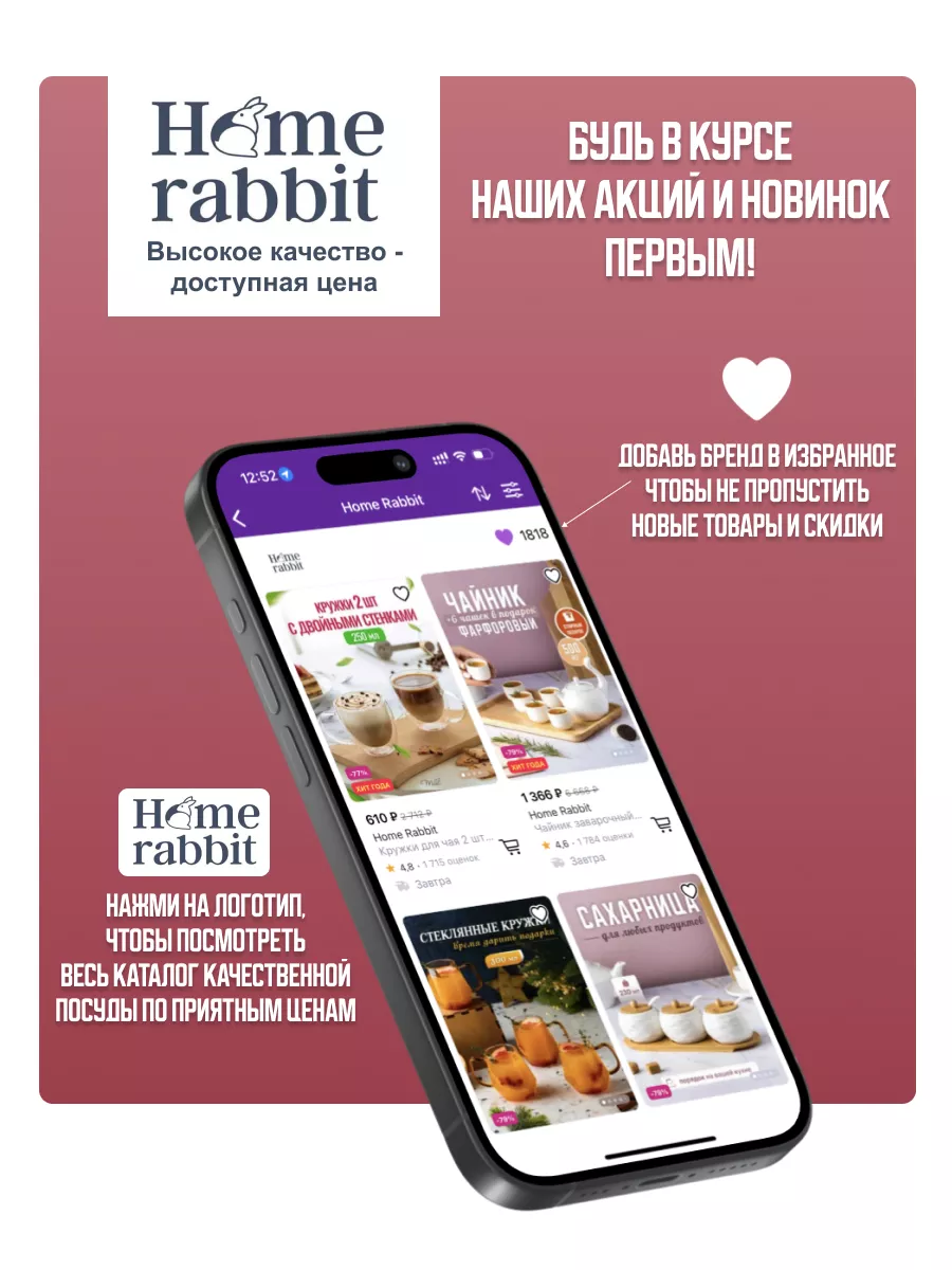 Кружка для чая большая стеклянная Home Rabbit 116364421 купить за 287 ₽ в  интернет-магазине Wildberries