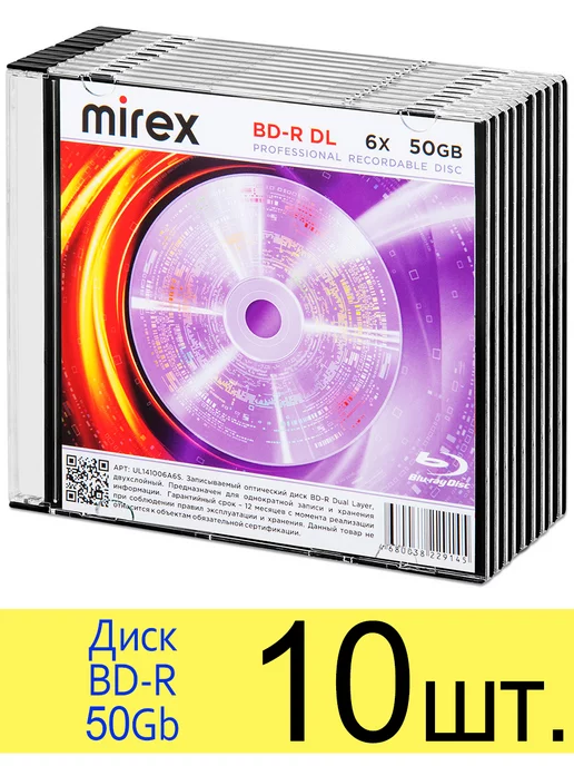 Mirex Диск BD-R 50Gb 6x, slim box, 50 ГБ