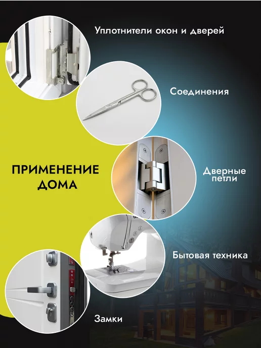 AVS Смазка силиконовая для уплотнителей автомобиля 50 мл, 50 мл, фото 4