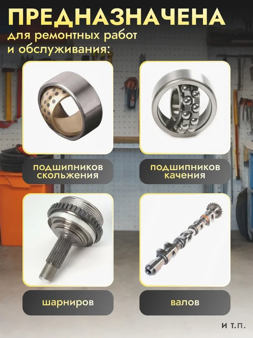AVS Смазка универсальная тефлоновая 520 мл с PTFE для авто, 520 мл, фото 3