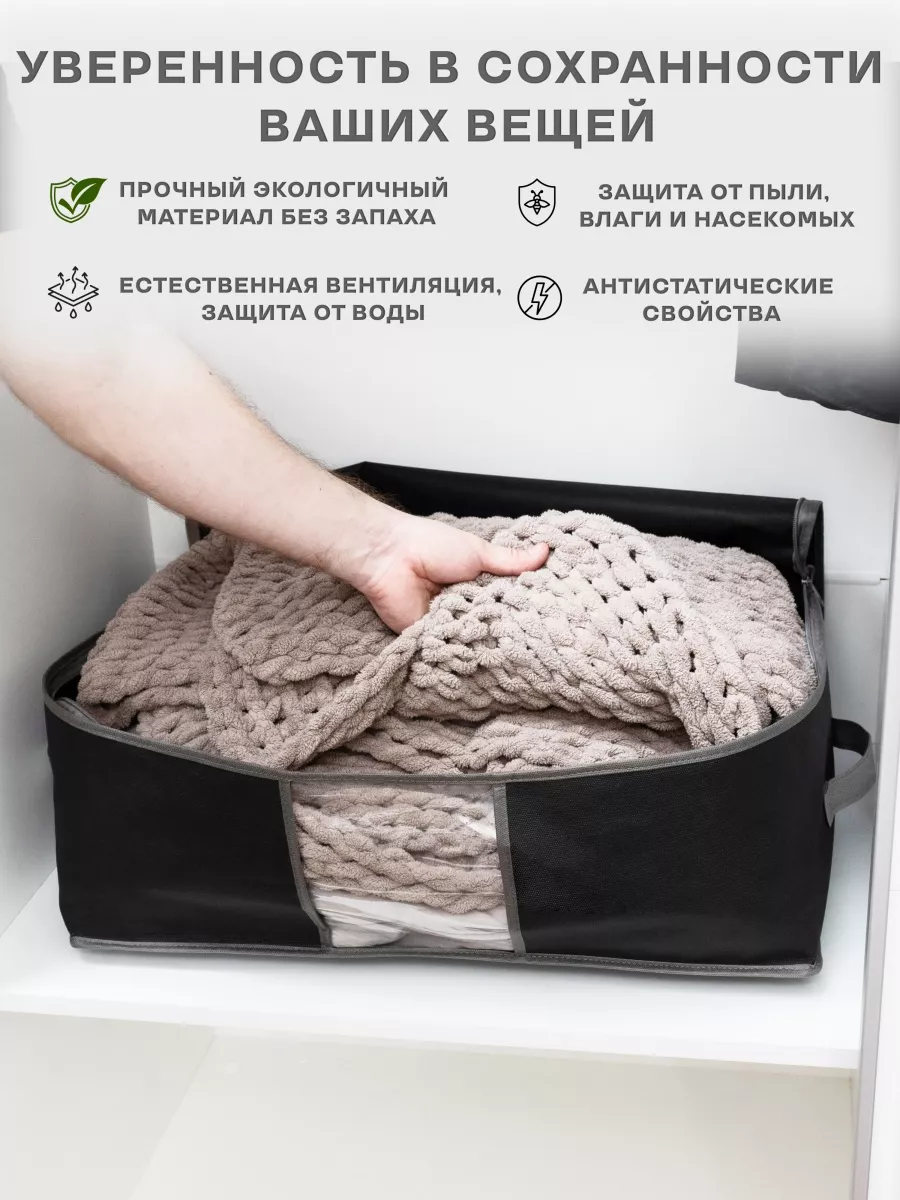 Коробки, ящики, кофры для хранения купить во Владивостоке по выгодной цене