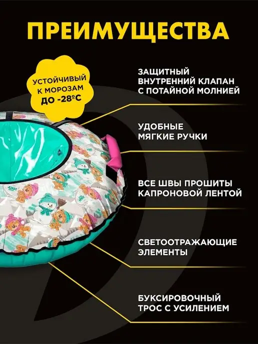 Nika Тюбинг ватрушка зимняя для катания с горки Ника ТБ2К-85, голубой, фото 2