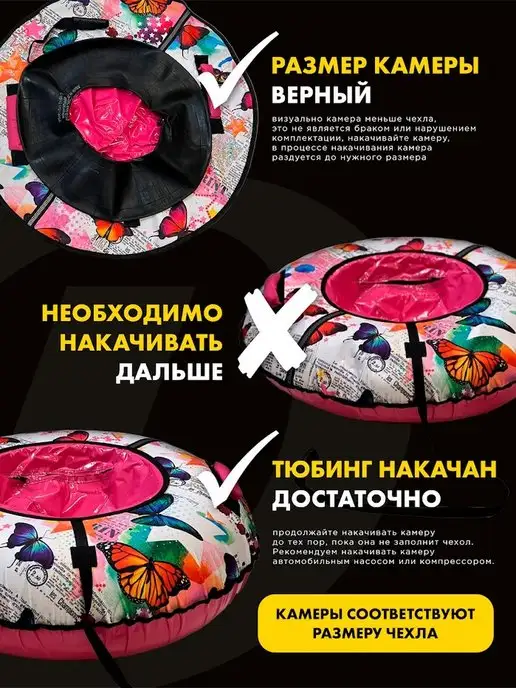 Nika Тюбинг ватрушка зимняя для катания с горки Ника ТБ2К-85, голубой, фото 3