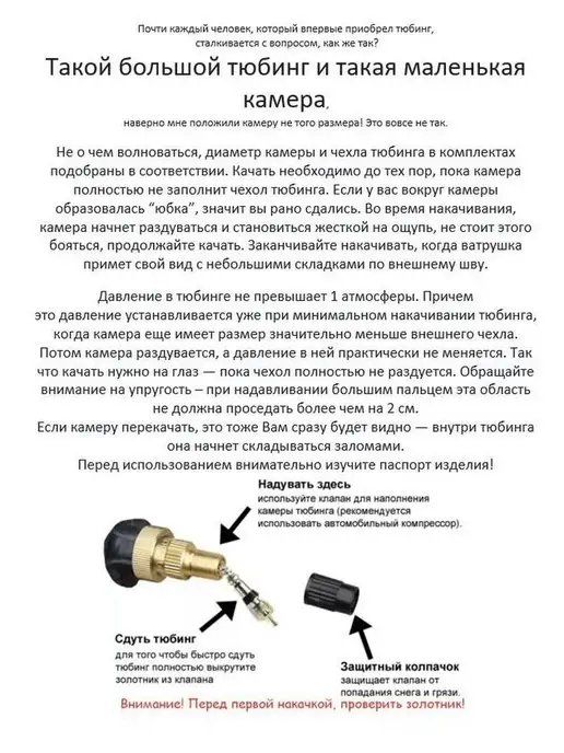 Nika Тюбинг ватрушка зимняя для катания с горки Ника ТБ2К-85, голубой, фото 8