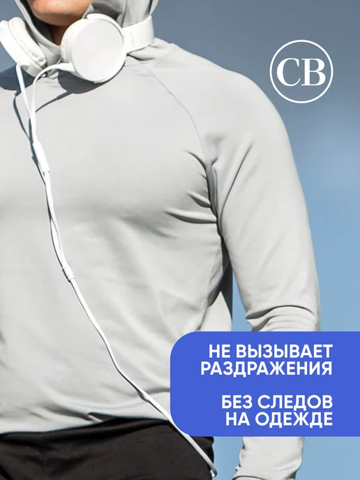 Cool Breeze Дезодорант спрей парфюмированный Cool 200 мл, 200 мл, фото 3
