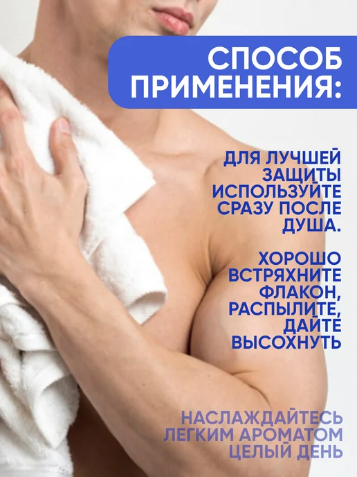Cool Breeze Дезодорант спрей парфюмированный Cool 200 мл, 200 мл, фото 4
