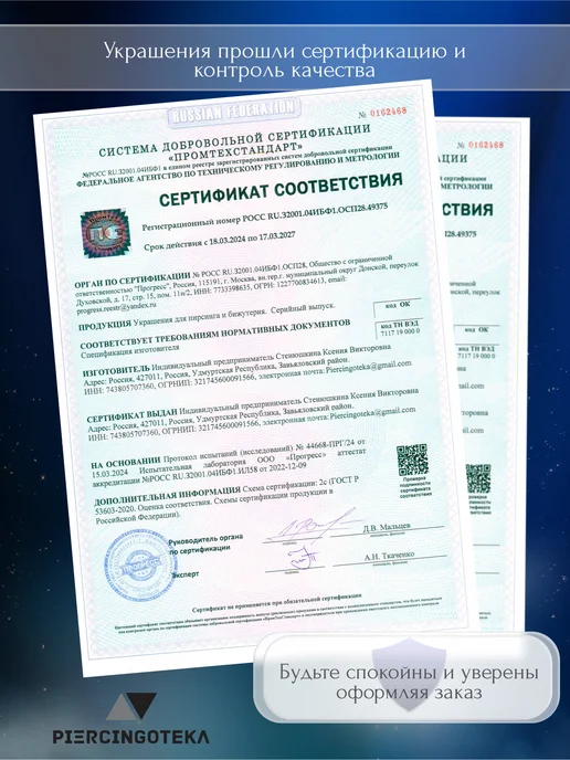 Piercingoteka Лабрет для пирсинга с камнем в ухо, трагуса, хеликс, серый, фото 4