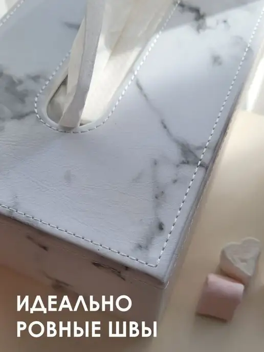 Milano Estetica Салфетница интерьерная на стол кухонная боксы, белый, в упаковке 400 г, фото 2