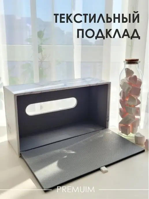 Milano Estetica Салфетница интерьерная на стол кухонная боксы, белый, в упаковке 400 г, фото 6