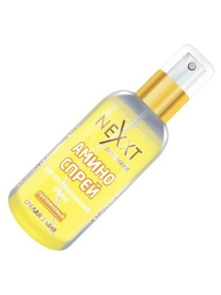 Nexxt актив-спрей. Nexxt спрей. Nexxt амино-спрей для восстановления волос протеиновый 120мл. Спрей молочко для волос nexxt. Nexxt спрей.