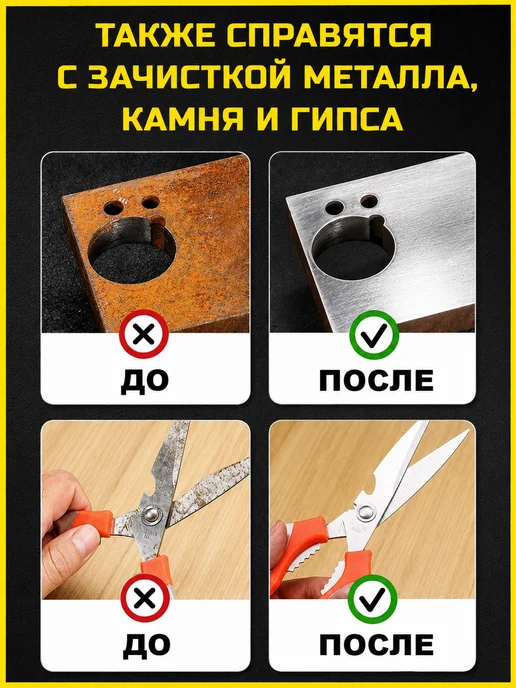 Reli Ware Tools Насадка шлифовальная на липучке 125мм и наждачные круги 40шт, 40 шт, фото 5