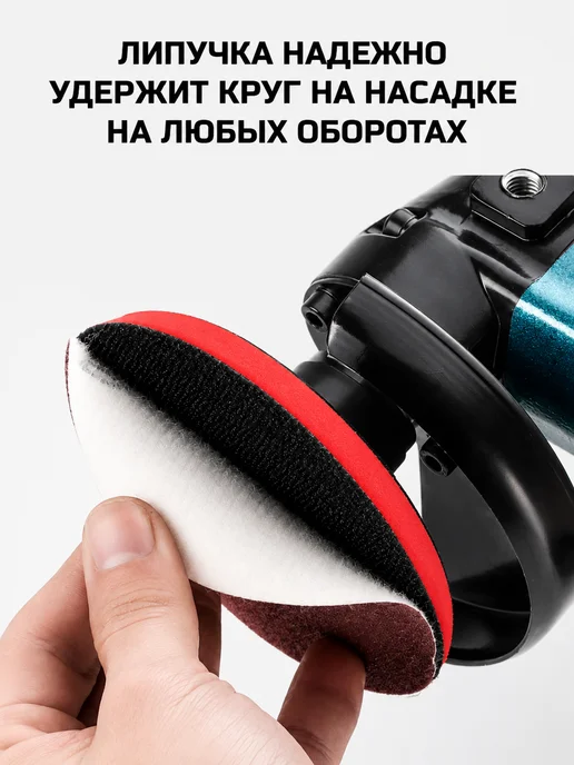 Reli Ware Tools Насадка шлифовальная на липучке 125мм и наждачные круги 40шт, 40 шт, фото 6