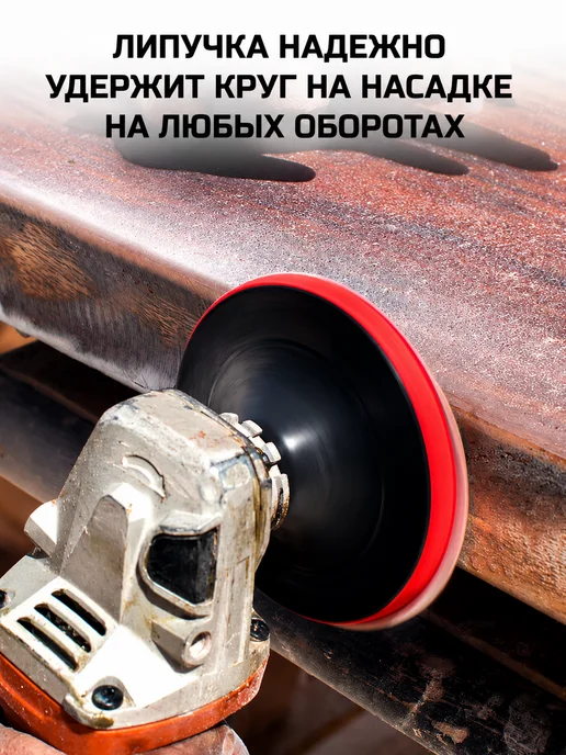Reli Ware Tools Насадка шлифовальная на липучке 125мм и наждачные круги 40шт, 40 шт, фото 7