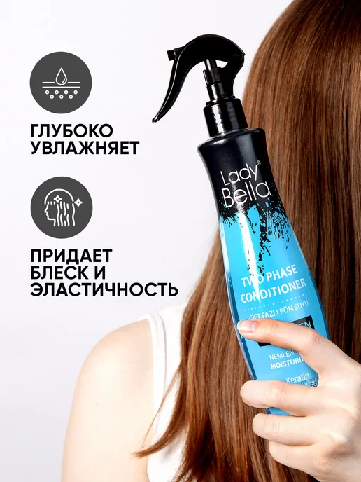 Lady Bella Кондиционер для волос двухфазный увлажняющий Collagen 400 мл, 400 мл, фото 4