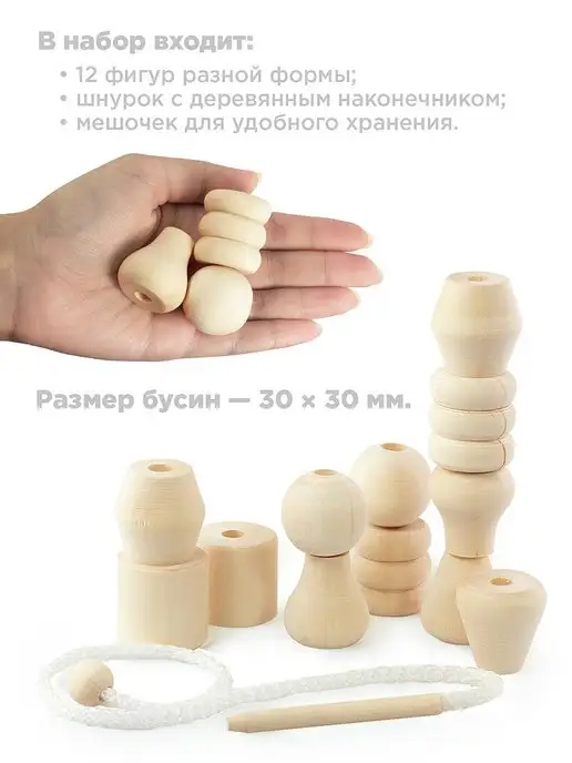 Ulanik Шнуровка развивающие игрушки для детей, белый, фото 3