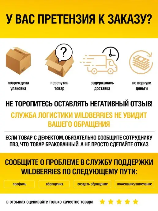СОЮЗСПЕЦОДЕЖДА Колпак Рикон поварской, черный, фото 4