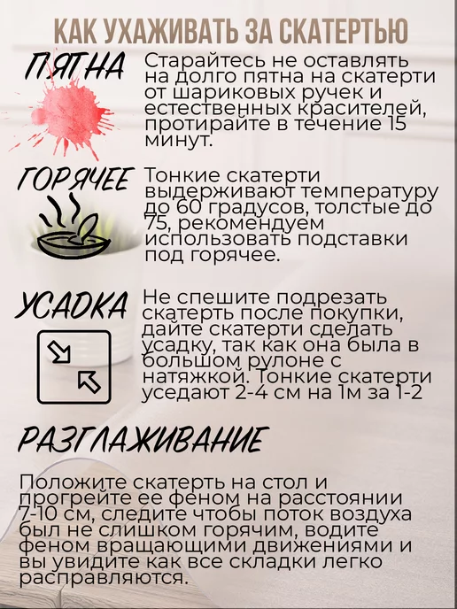 Decojoy Коврик на стол письменный 1,5мм50x150см защитный, 50x150 см, фото 8