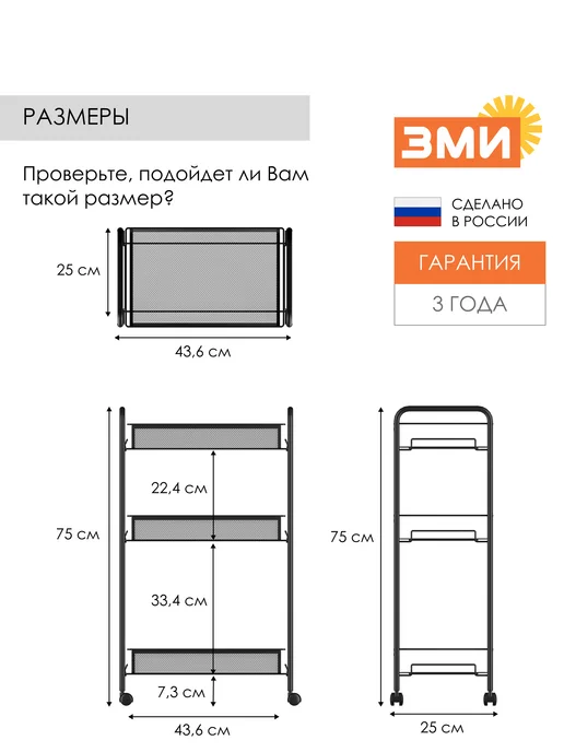 ЗМИ Металлическая этажерка для рассады на колесиках узкая, серый, фото 2
