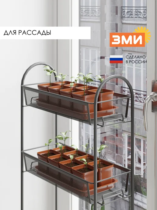 ЗМИ Металлическая этажерка для кухни и ванной, серый, фото 8