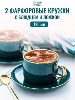 Чайный набор 2 шт Home Rabbit 116406061 купить за 1 334 ₽ в интернет-магазине Wildberries